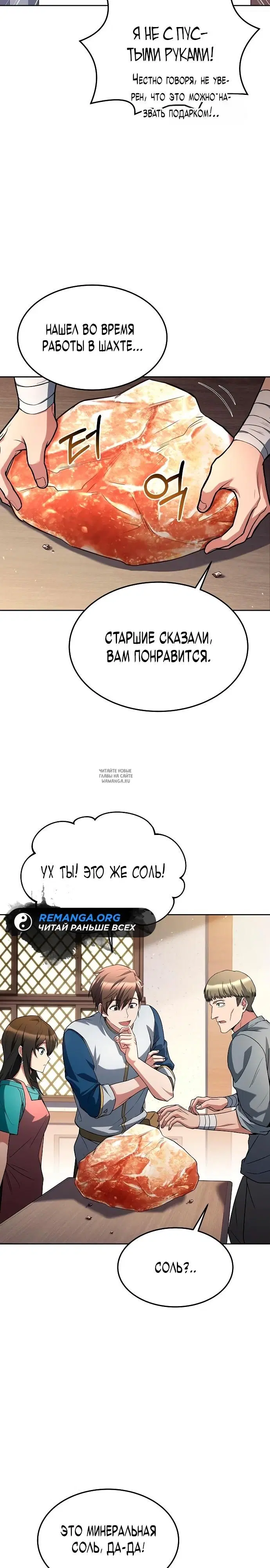 Page 32.000