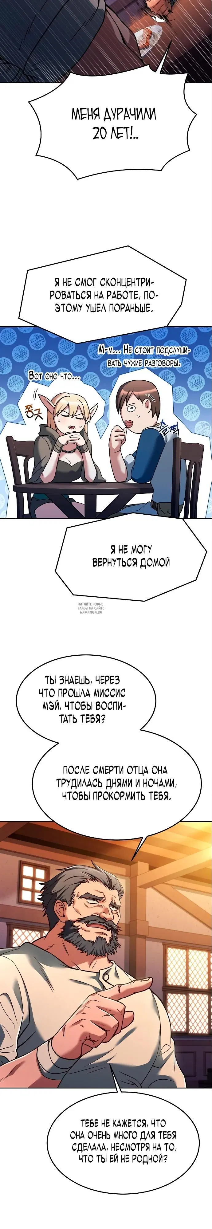 Page 32.000