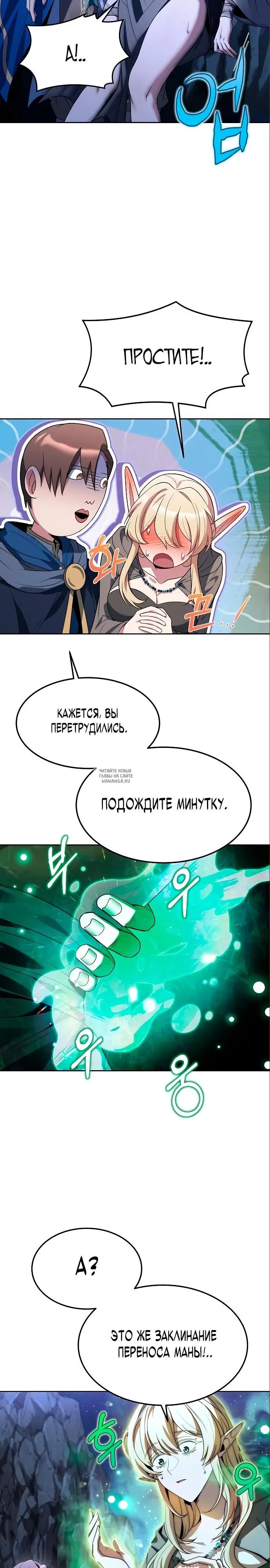 Page 32.000