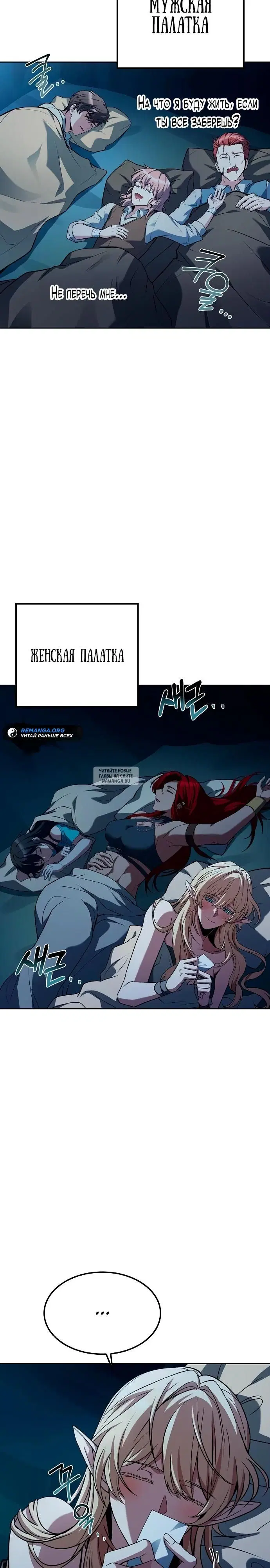 Page 32.000