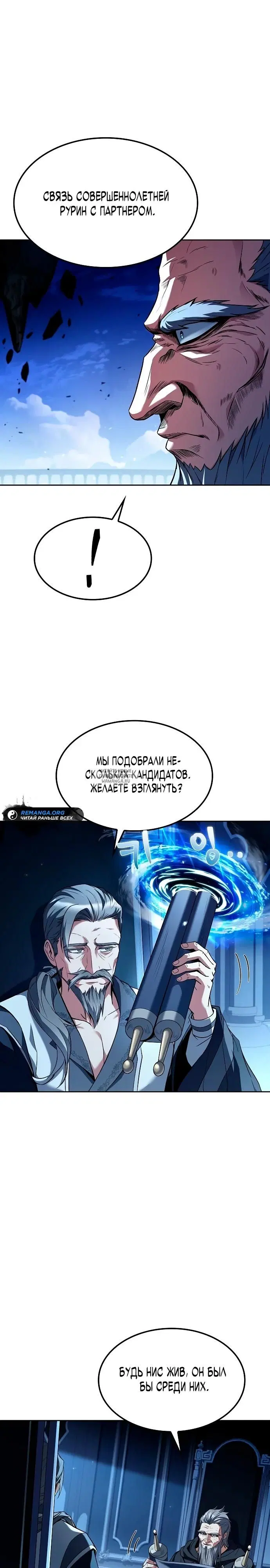 Page 32.000