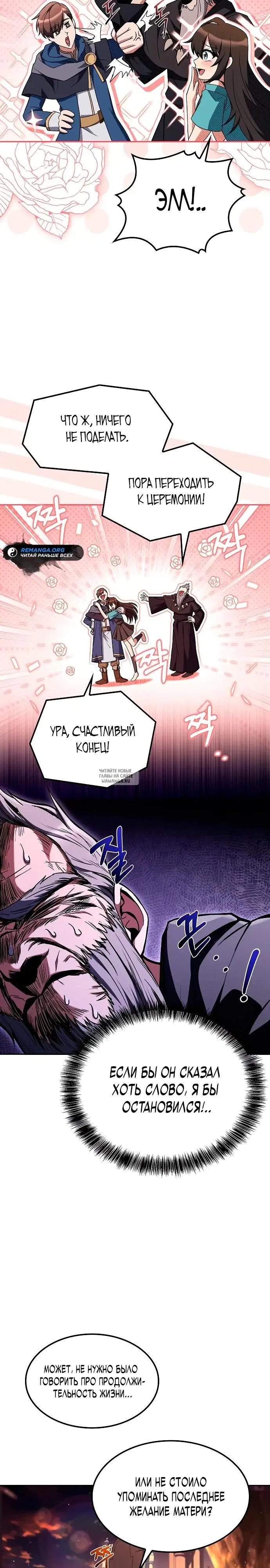 Page 32.000