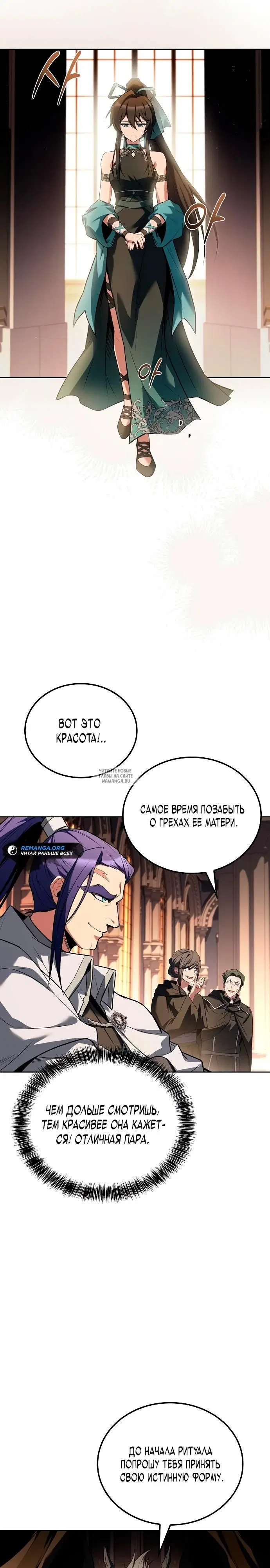 Page 32.000
