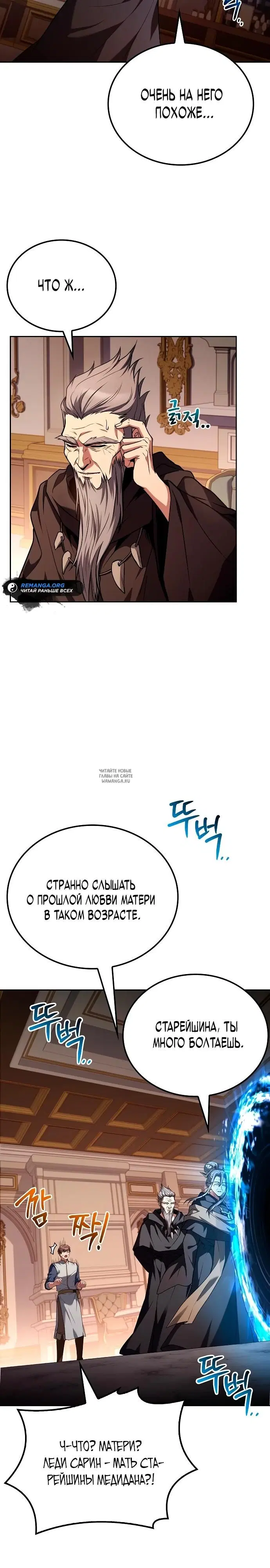 Page 32.000