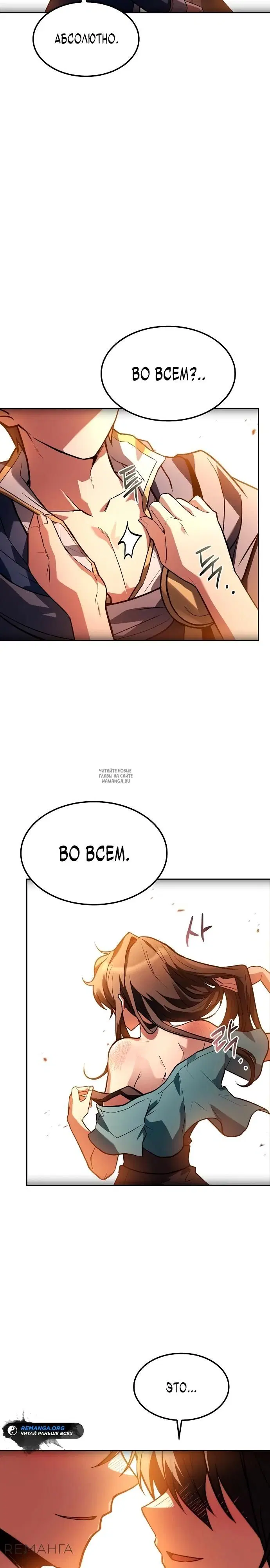 Page 32.000