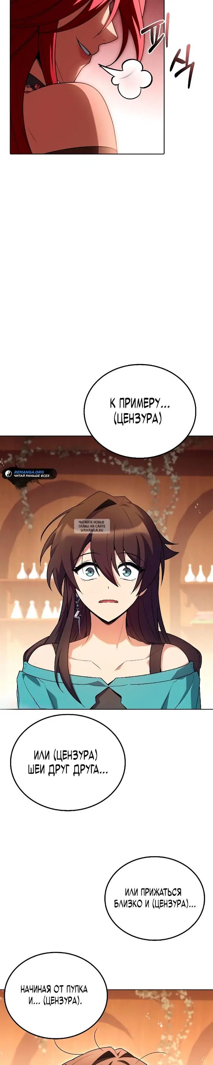 Page 32.000