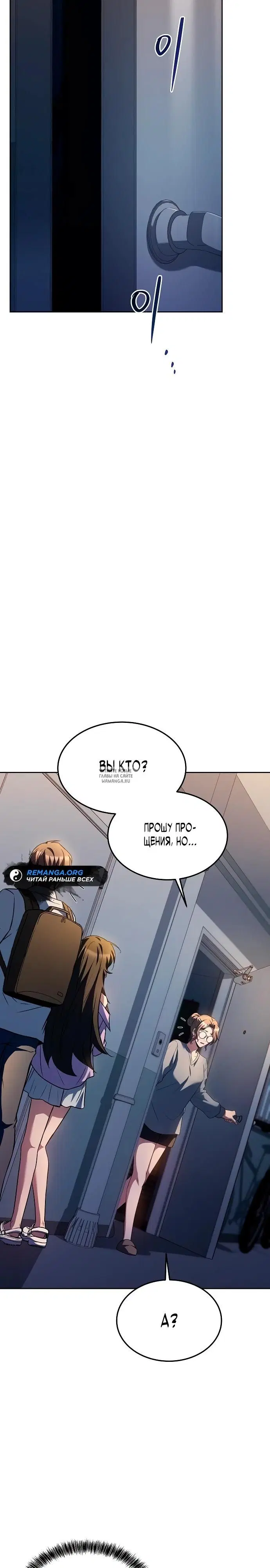 Page 32.000