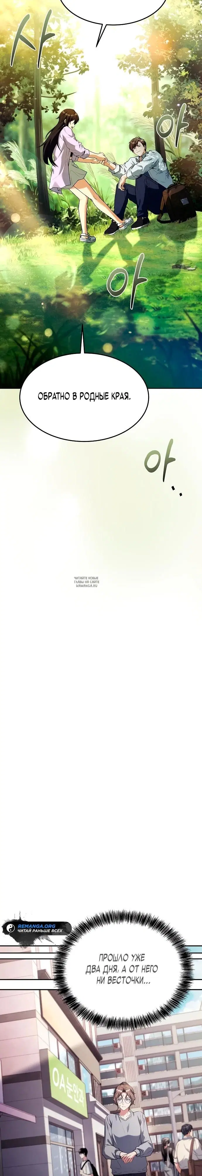 Page 32.000