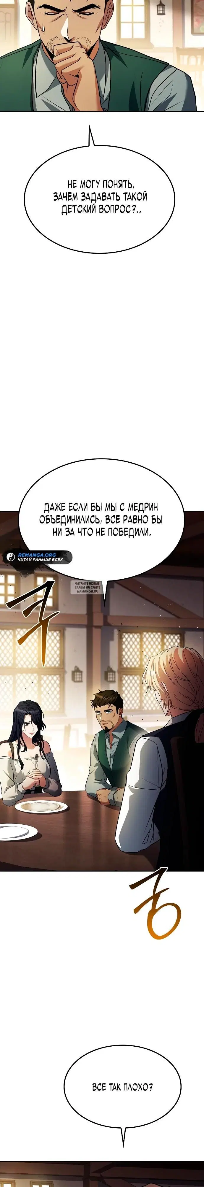 Page 32.000