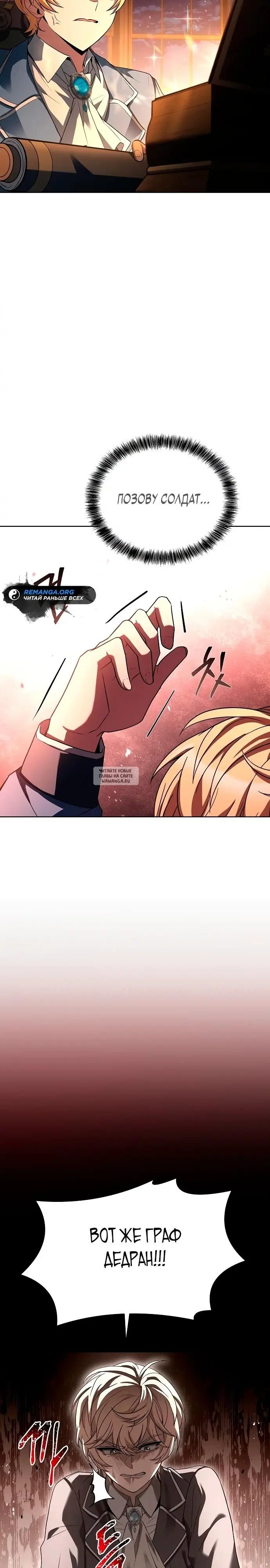 Page 32.000