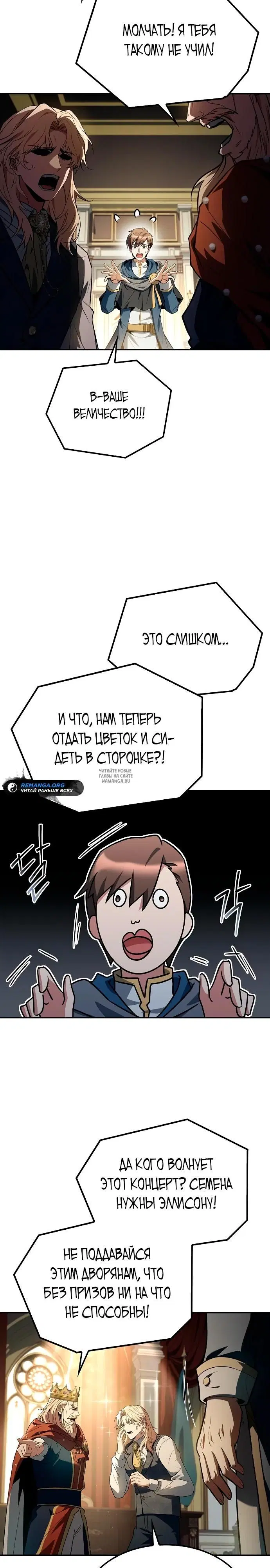 Page 32.000