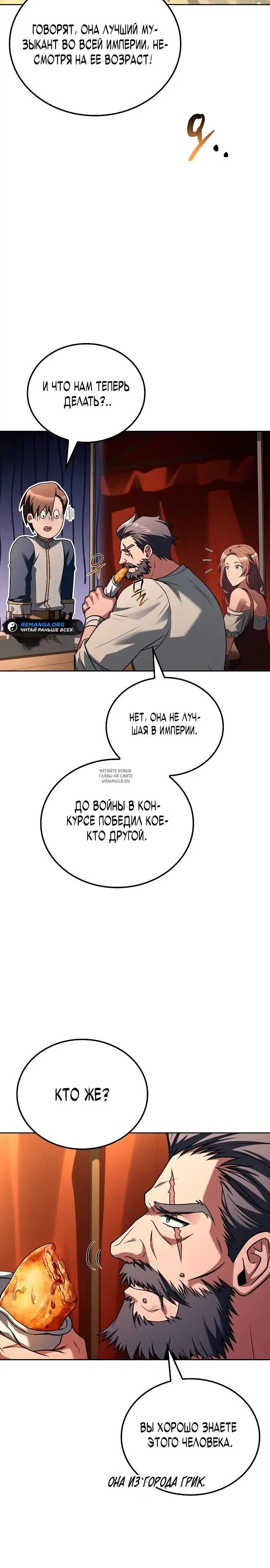 Page 32.000