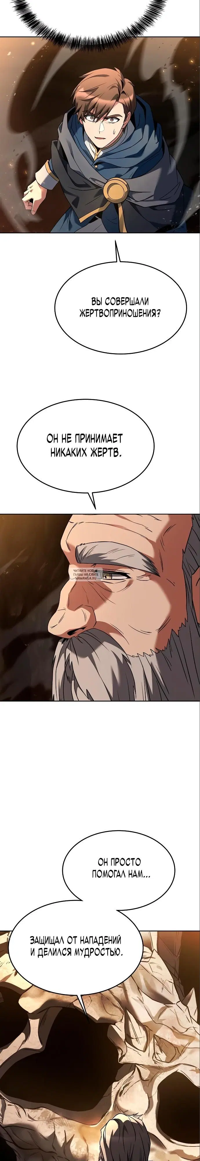 Page 33.000