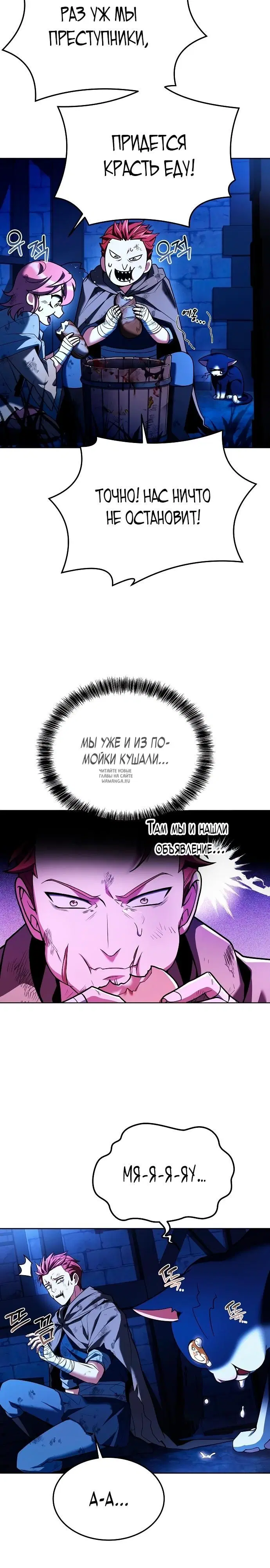 Page 33.000