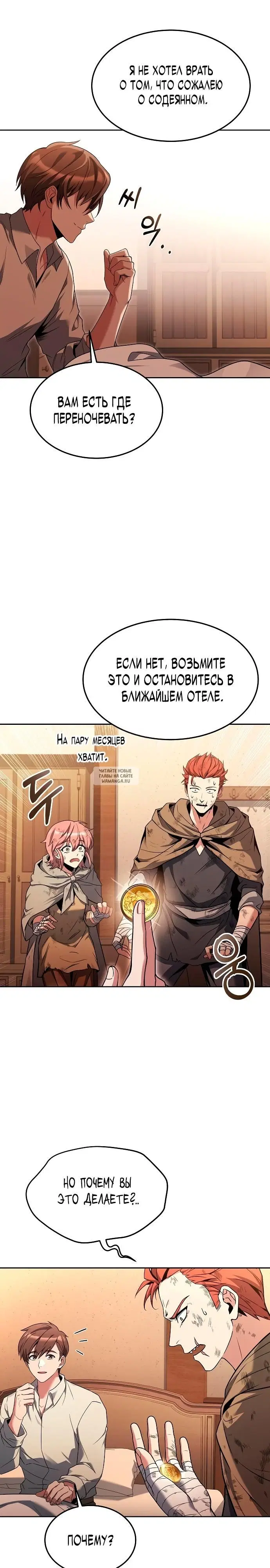 Page 33.000