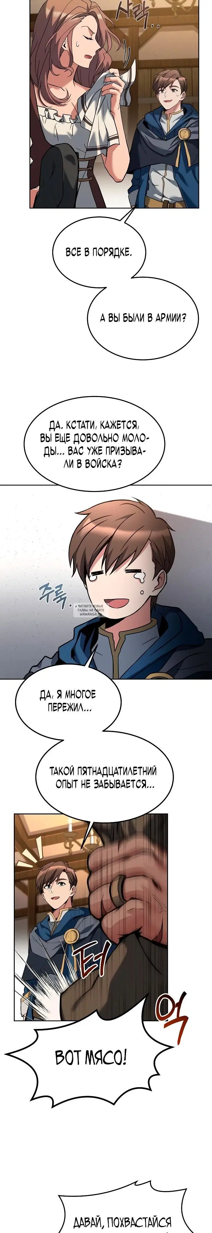 Page 33.000