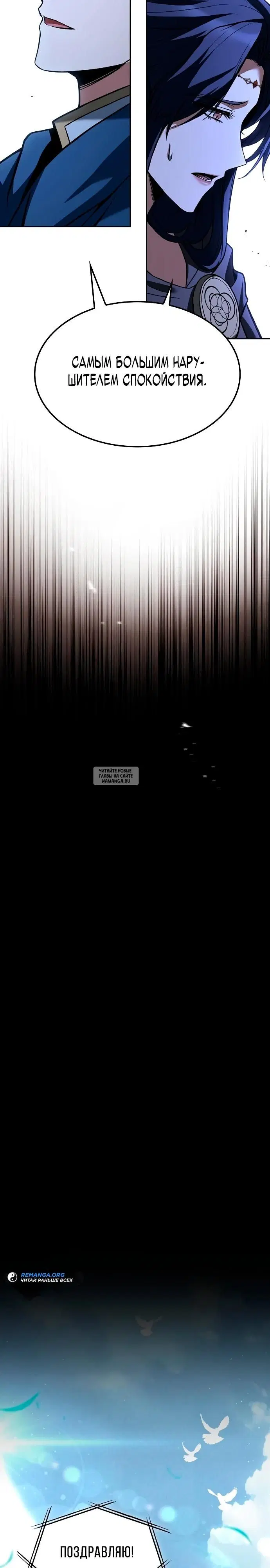 Page 33.000