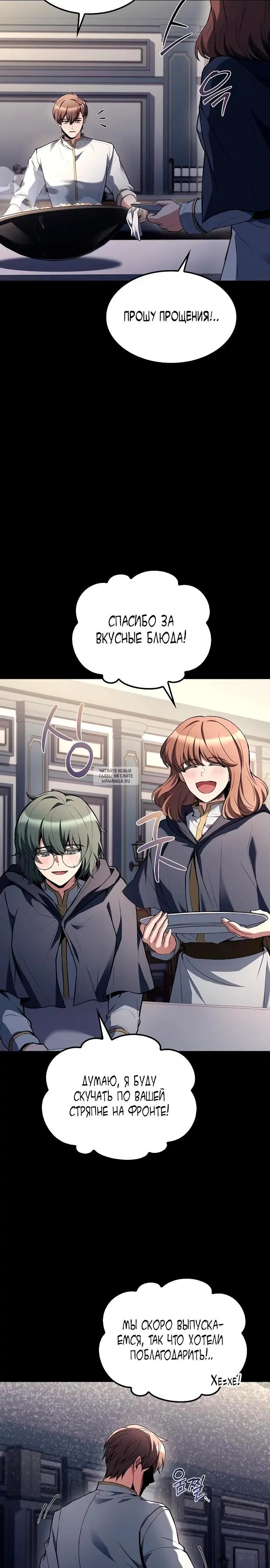 Page 33.000