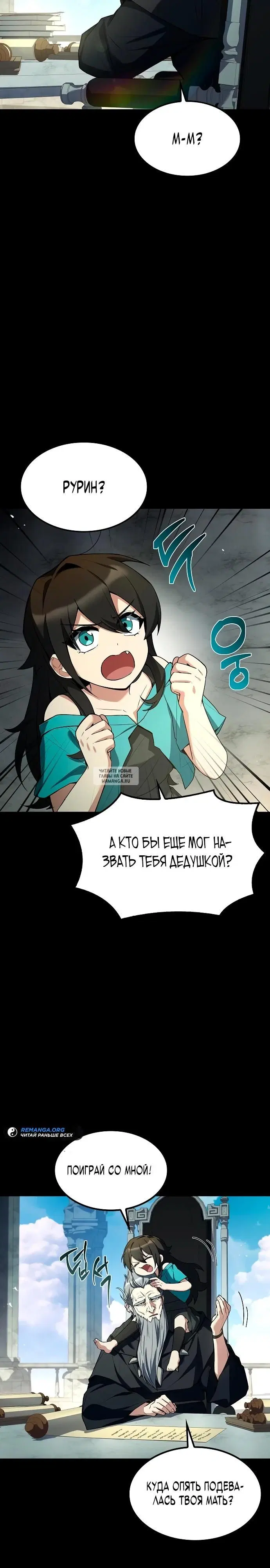 Page 33.000