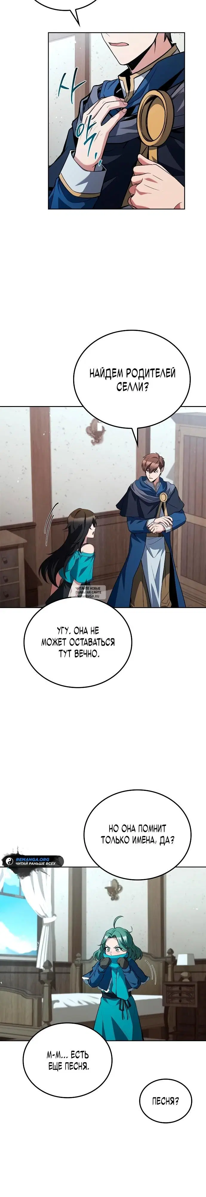Page 33.000