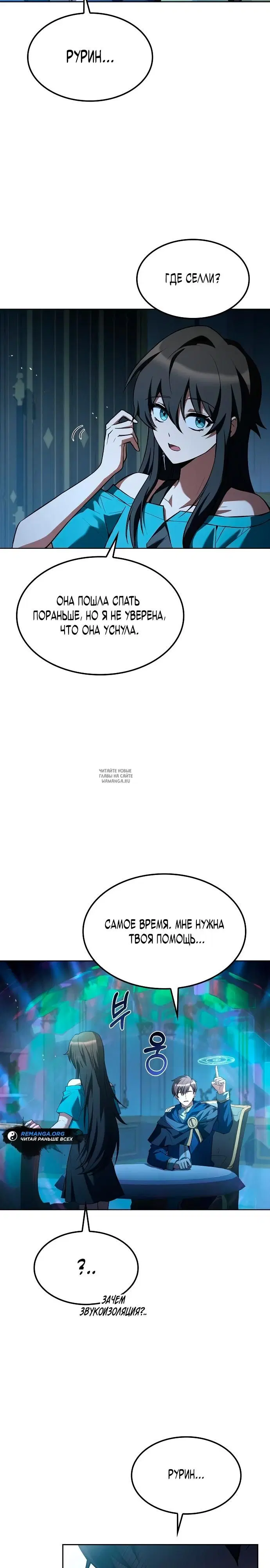 Page 33.000