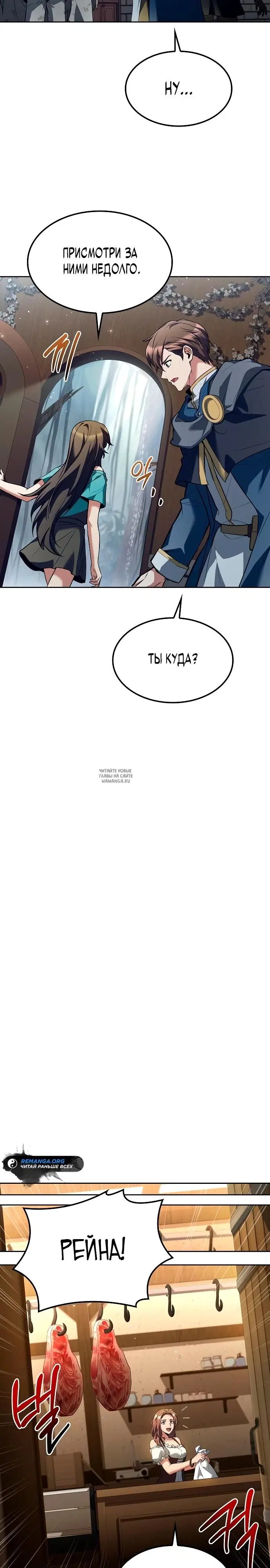 Page 33.000