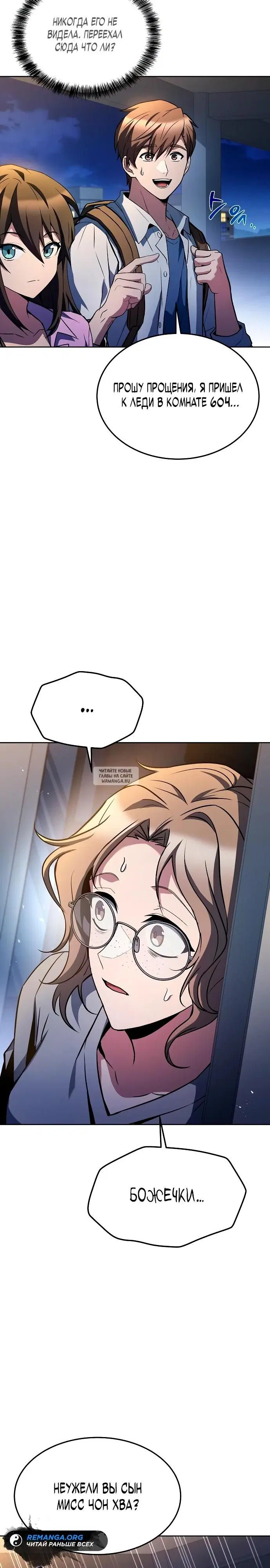 Page 33.000