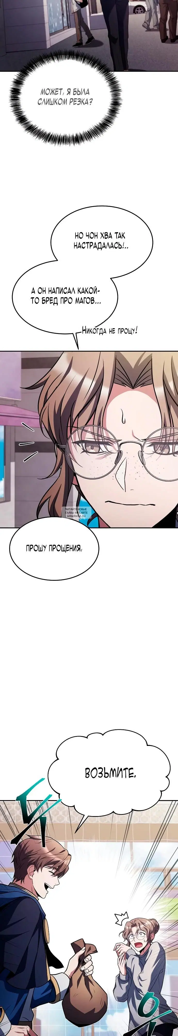 Page 33.000