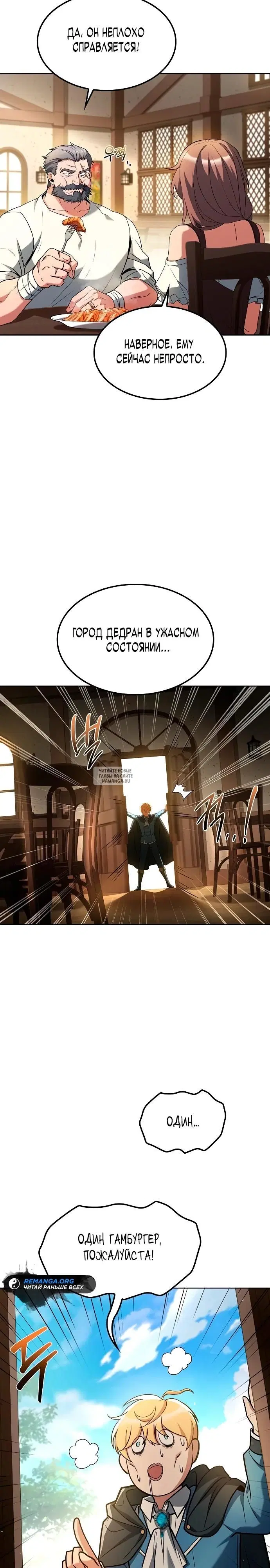 Page 33.000