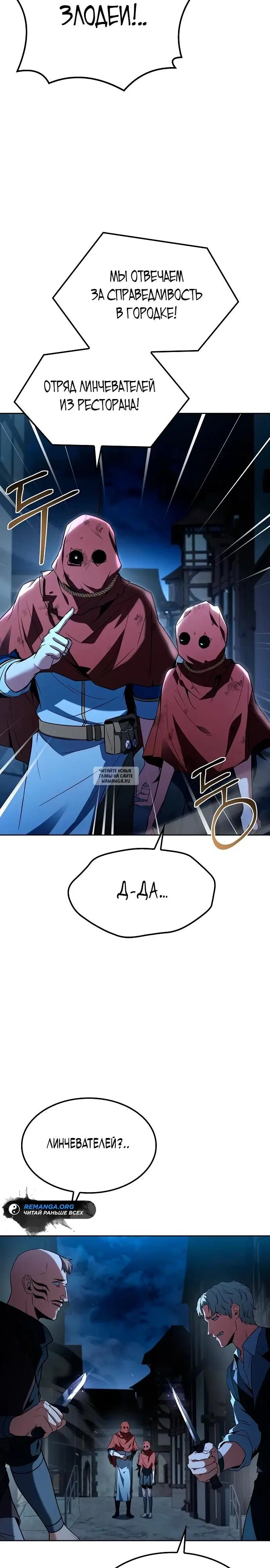Page 33.000