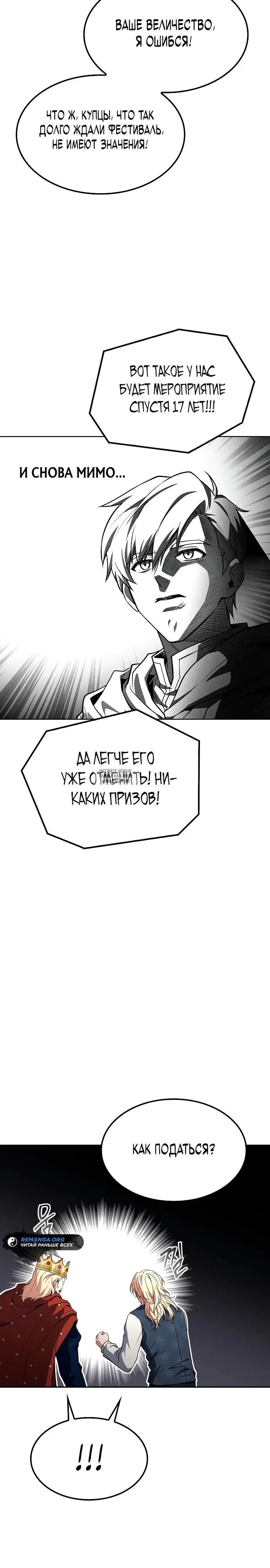 Page 33.000