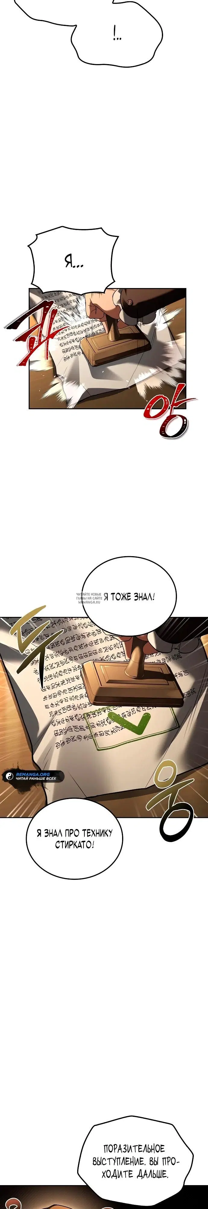 Page 33.000