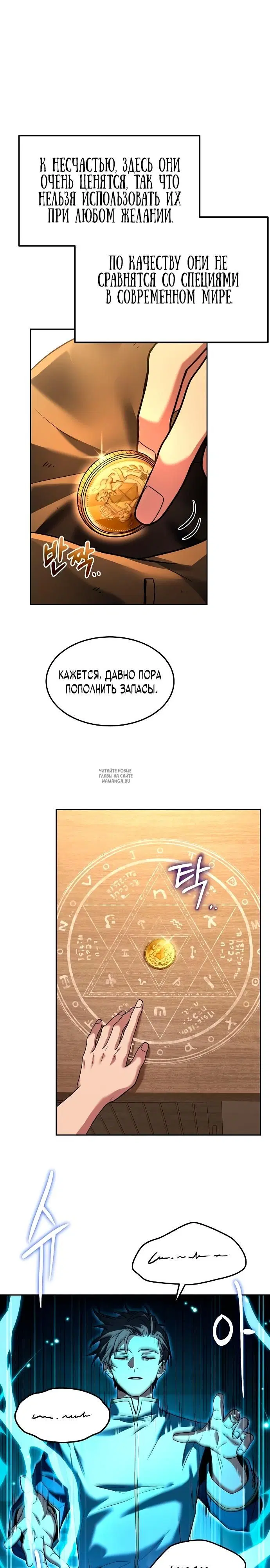 Page 4.000