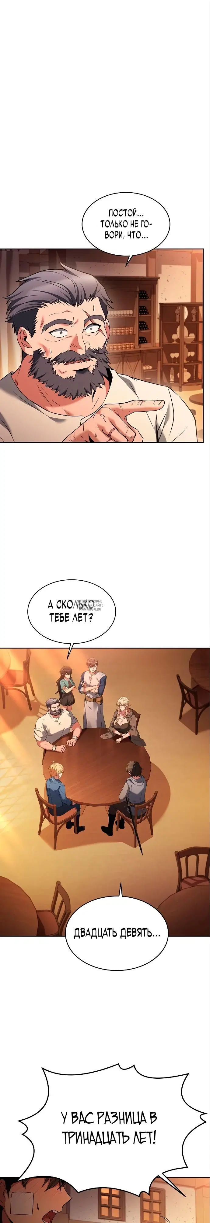 Page 6.000
