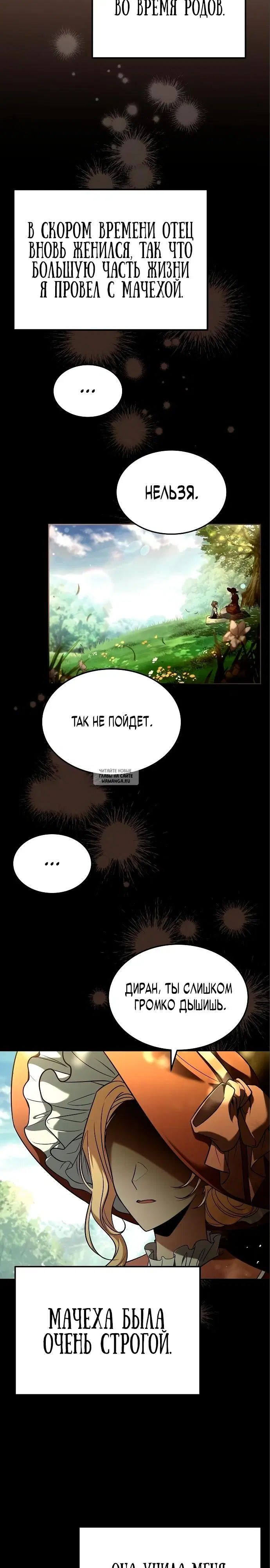 Page 7.000