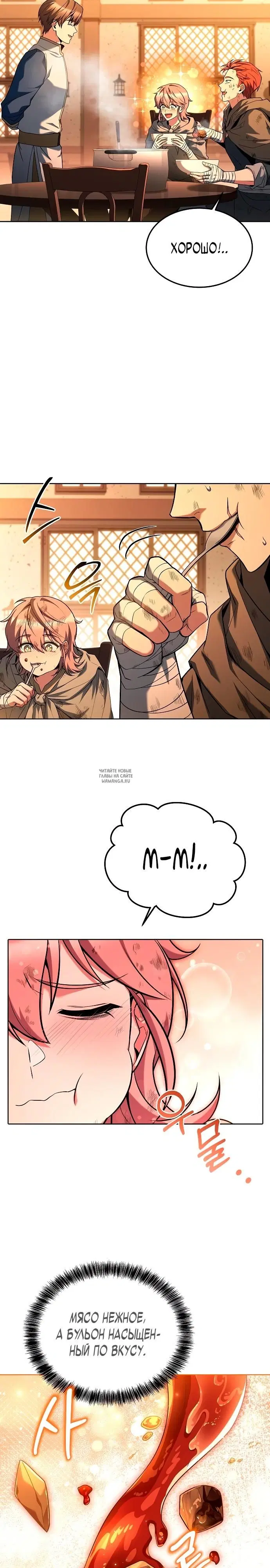 Page 7.000