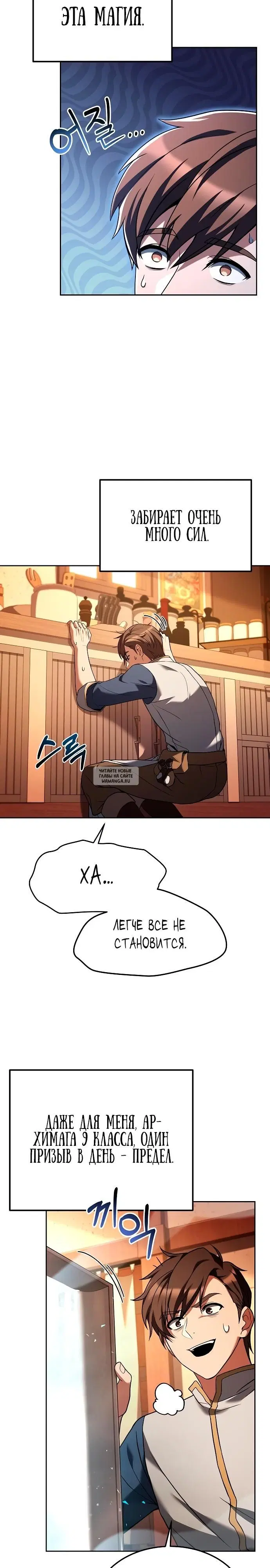 Page 8.000