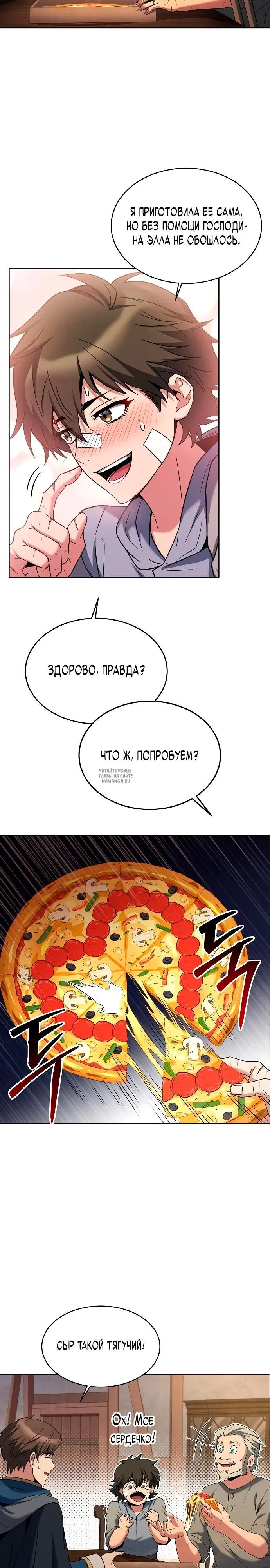 Page 8.000