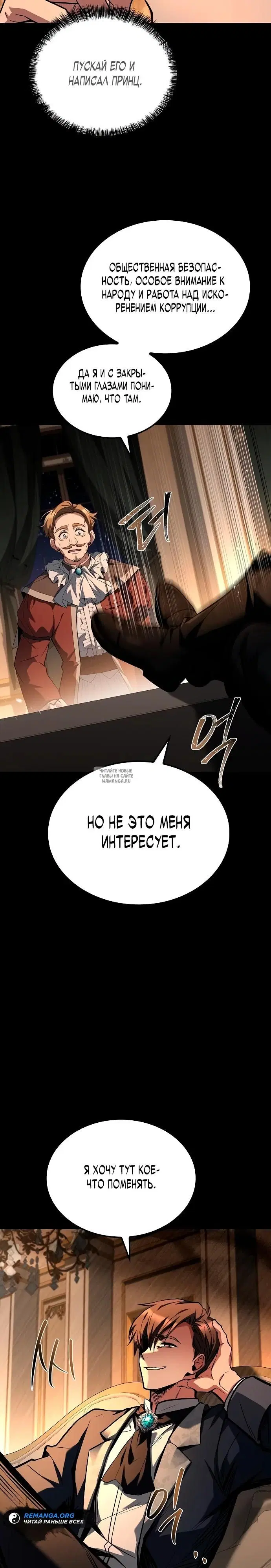 Page 8.000