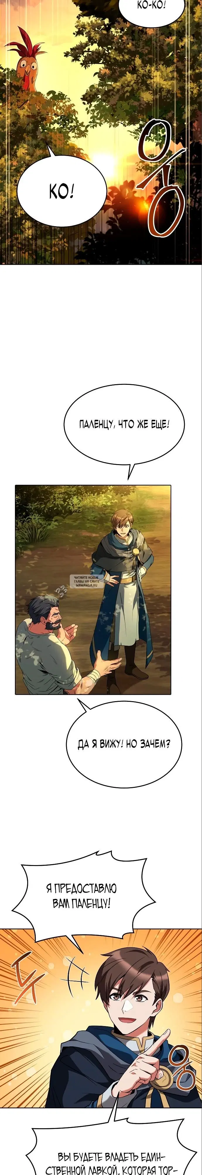 Page 9.000