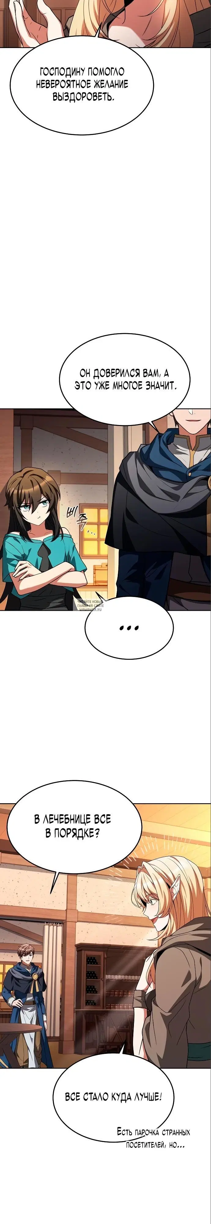 Page 9.000