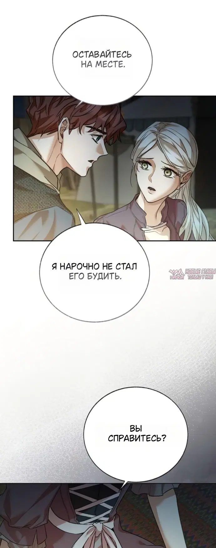 Page 25.000