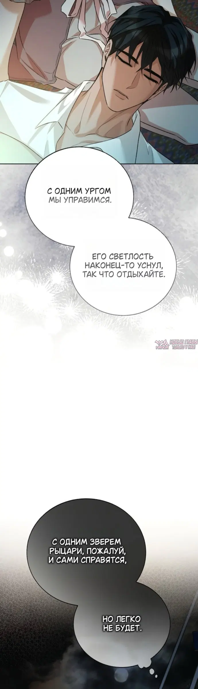 Page 26.000