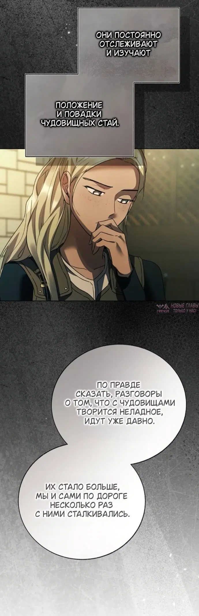 Page 31.000000000