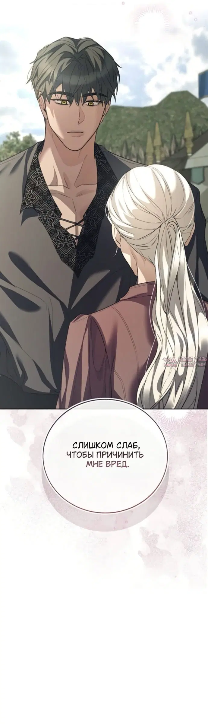 Page 3.000000000
