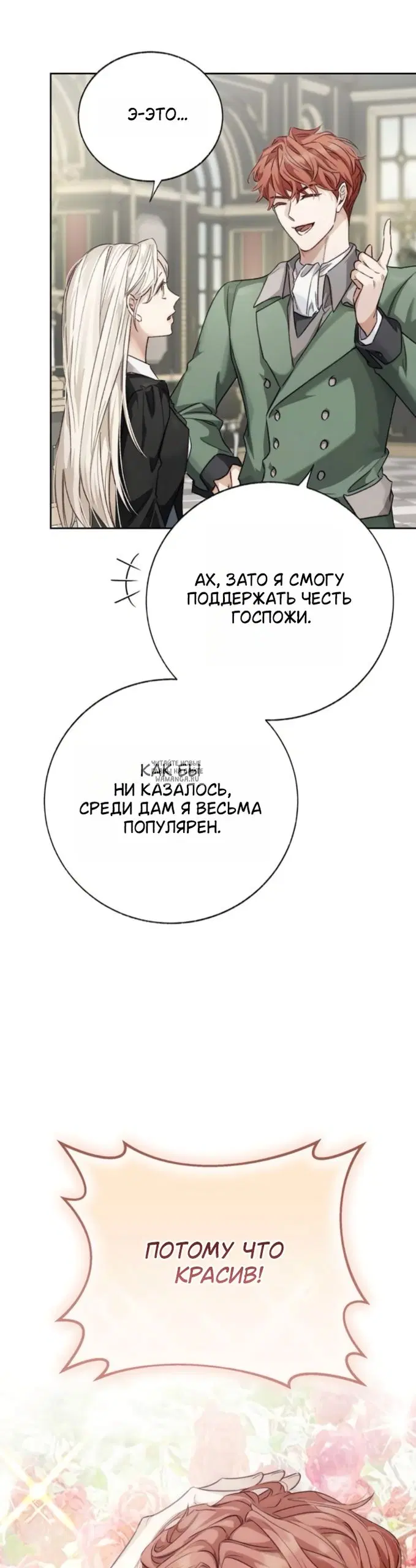 Page 18.000