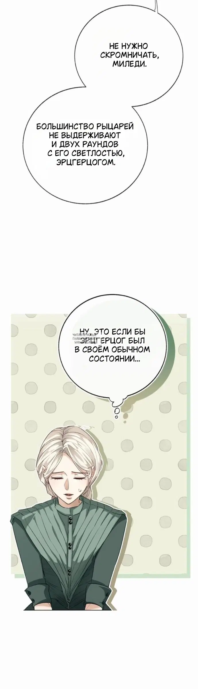 Page 19.000