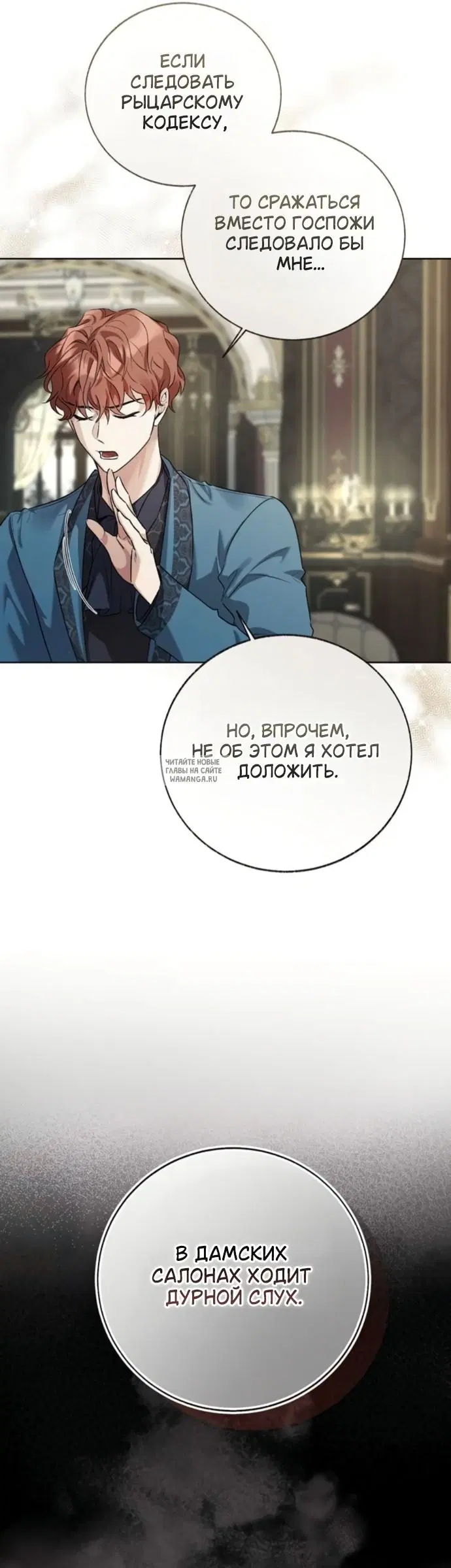 Page 19.000