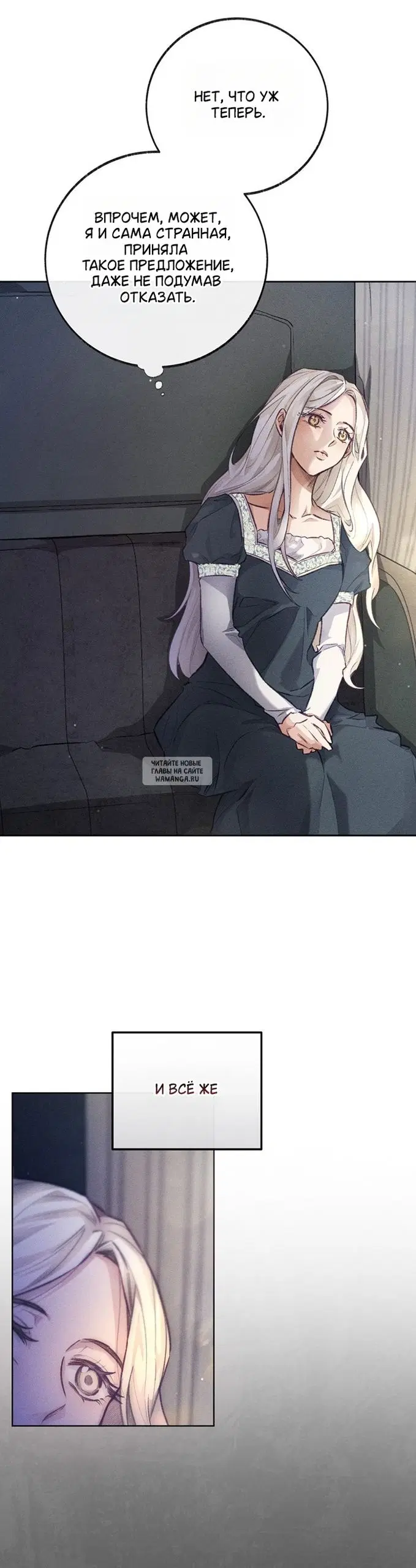 Page 24.000000000
