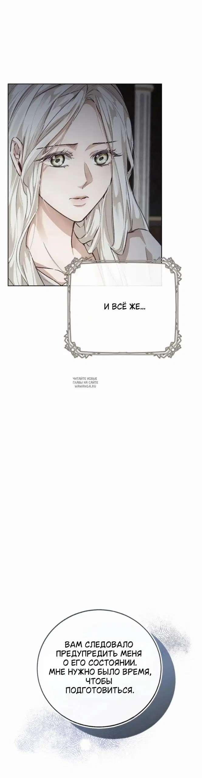 Page 25.000